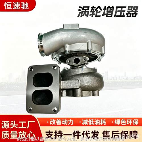 适配龙工徐工铲车 山推推土机WD615潍柴发动机压器 0227A 90C