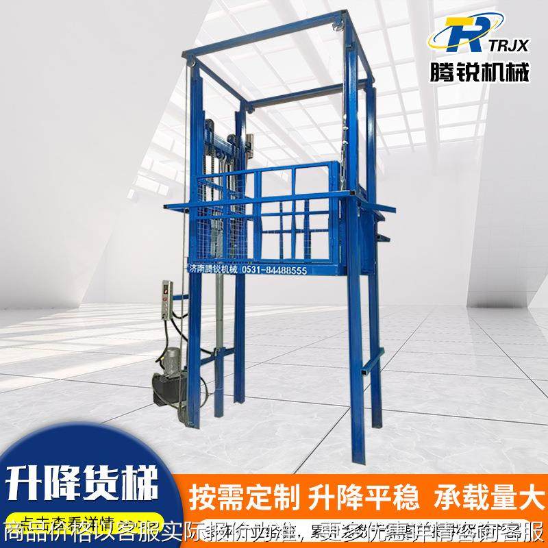 厂房升降货梯液压提升机举升机升降货梯链条大吨位升降平台升降机,搬运/仓储/物流设备,电梯/传菜机/升降机/提升机,淘宝优惠券,粉丝福利购,淘宝优惠卷