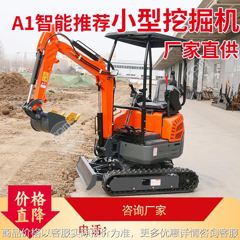 小型挖掘机家用果园大棚挖土工程装修微型挖掘机10型可进电梯小挖