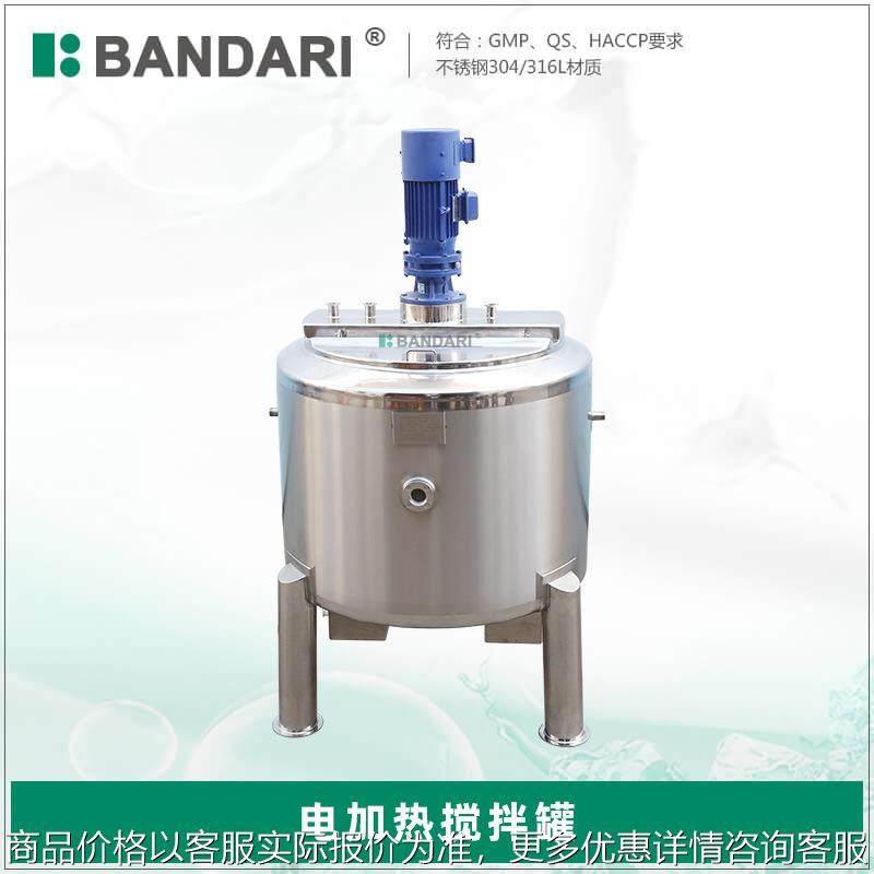 糖浆蜂蜜粘稠物胶水电加热高粘度刮壁均质混合不锈钢搅拌罐,清洗/食品/商业设备,食品搅拌机,淘宝优惠券,粉丝福利购,淘宝优惠卷