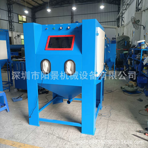异形大件模具工件喷砂机  五金压铸件喷砂机  阳景干式喷砂机
