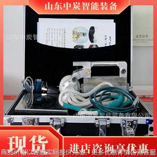 抗干扰钢丝绳检测仪 防尘钢丝绳探伤仪 -3钢丝绳电脑探伤仪