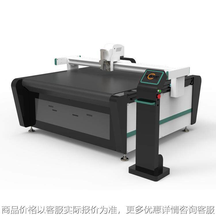 全自动 1625瑜伽垫振动刀切割机 鼠标垫防滑地垫爬行垫刀片切割机,机械设备,试验机,淘宝优惠券,粉丝福利购,淘宝优惠卷