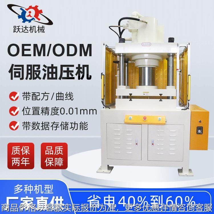 东莞厂家四柱浴盐球粉末成型机压平机100吨油压机整形液压机,五金/工具,其他机械五金,淘宝优惠券,粉丝福利购,淘宝优惠卷