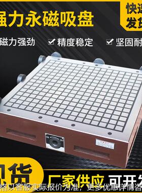 密集永磁吸盘91125*250 磨床红铜强力密集细目永磁吸盘