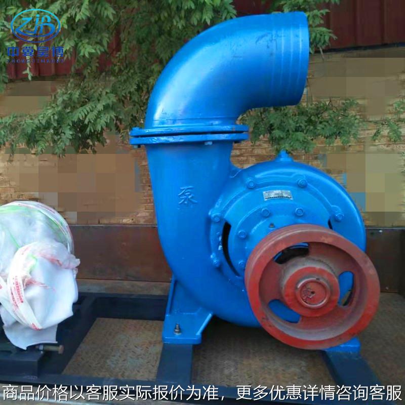 150-5农用蜗壳混流泵6寸铸铁大流量增压泵抽水泵农用灌溉