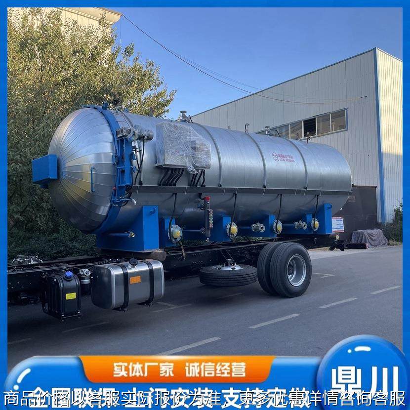 自动化大小型硫化设备全自动高压胶管蒸汽硫化罐大型硫化炉,工业油品/胶粘/化学/实验室用品,反应设备,淘宝优惠券,粉丝福利购,淘宝优惠卷