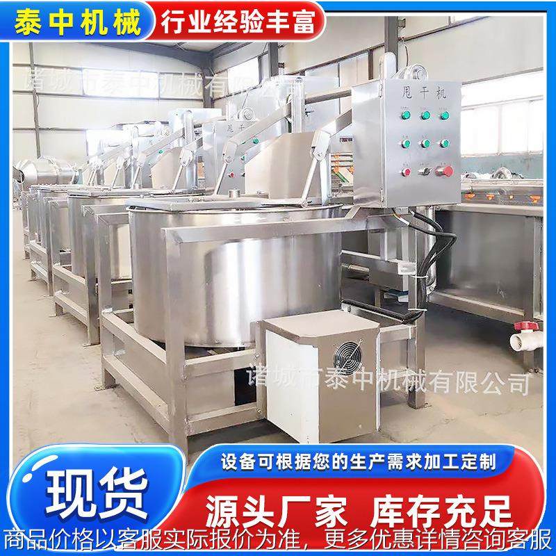 香蒜酥油炸蒜头甩油机设备 蒜香鸡翅脱油机 果蔬脱水甩干机设备,工业油品/胶粘/化学/实验室用品,离心机,淘宝优惠券,粉丝福利购,淘宝优惠卷