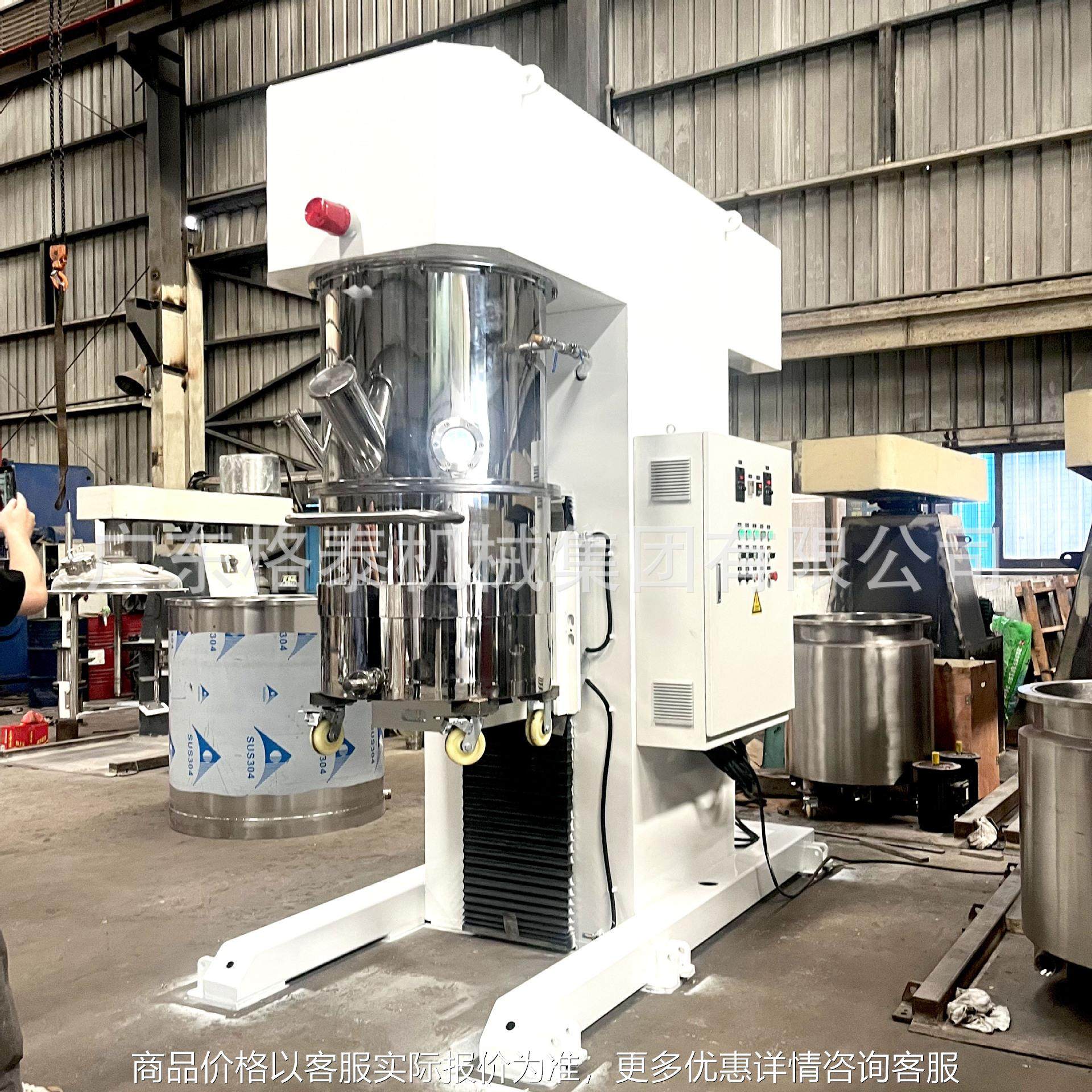 厂家供应行星搅拌机 硅胶密封胶水晶胶搅拌机 双行星动力混合机,清洗/食品/商业设备,食品搅拌机,淘宝优惠券,粉丝福利购,淘宝优惠卷