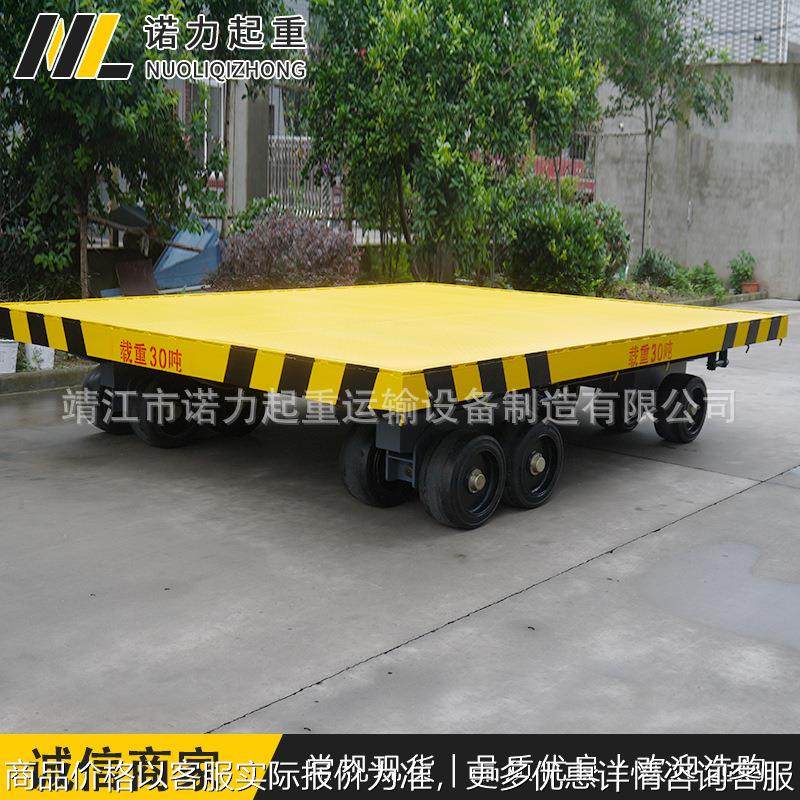 厂家定/制平板拖车 无动力牵引平板拖车 载重40吨货物转运车,搬运/仓储/物流设备,起重机/吊车/吊机,淘宝优惠券,粉丝福利购,淘宝优惠卷