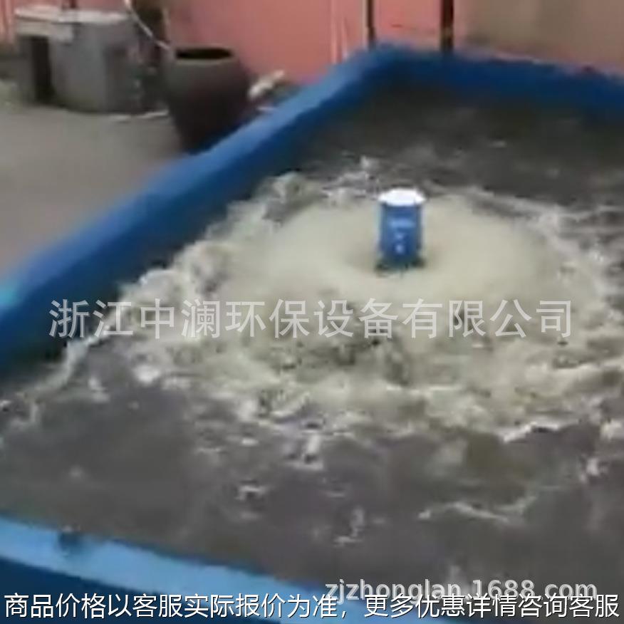 鱼塘增氧设备 大流量涌浪增氧机 增氧机选型