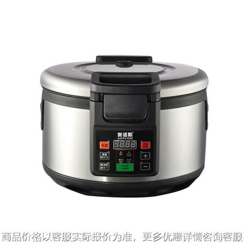 商用珍珠锅奶茶店营业专用16升煮黑糖波霸珍珠机设备220