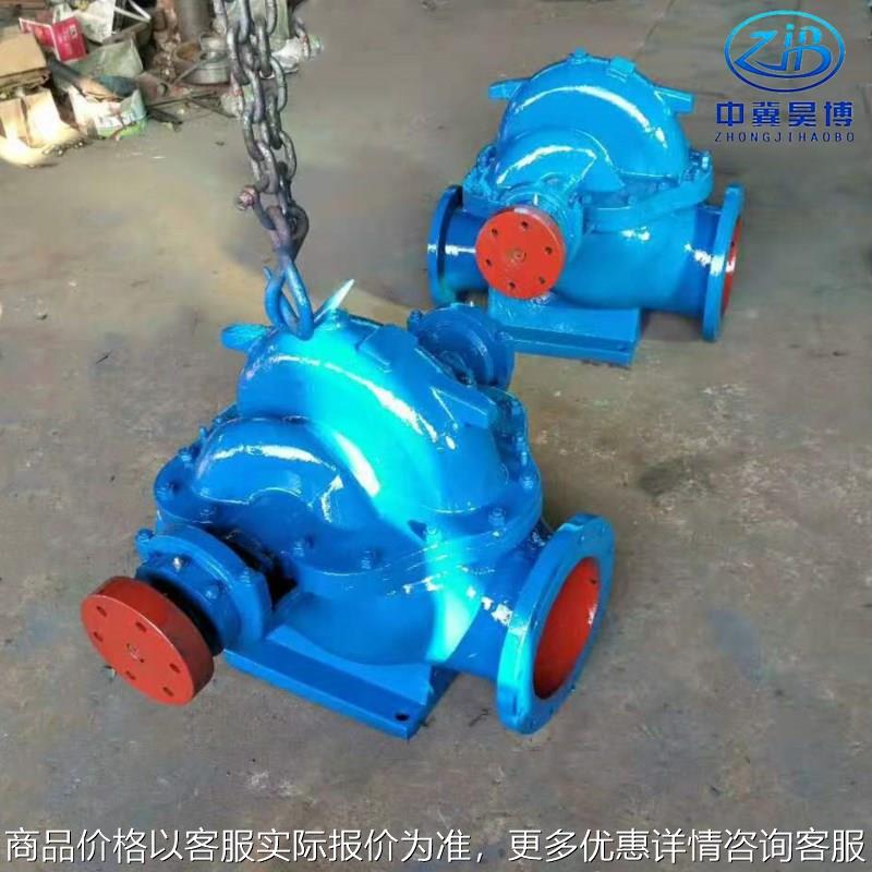 双吸泵 60022型卧式大流量铸铁循环泵 农田灌溉增压泵