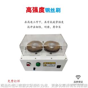 正反转屏蔽网刷线机 东莞厂家货源新款 编织线拆线分线扭线一体机