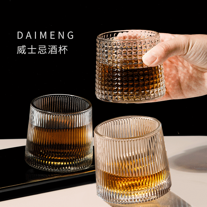 洋酒杯旋转威士忌杯子玻璃杯解压转转杯鸡尾酒吧家用啤酒杯白酒杯