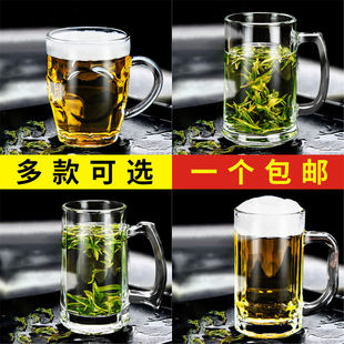 玻璃杯茶杯耐高温家用防摔带把手加厚啤酒杯子扎啤喝水男泡茶水杯