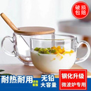 玻璃杯燕麦早餐杯子大容量水杯耐高温家用带把咖啡杯女牛奶果汁杯
