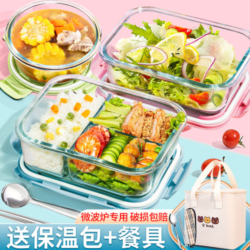 玻璃饭盒上班族微波炉加热保鲜盒