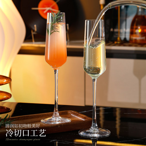高颜值香槟杯轻奢高档红酒杯