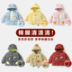 宝宝保暖外套Y10279 男童加厚棉服秋冬款 棉服合集 加绒棉衣冬季