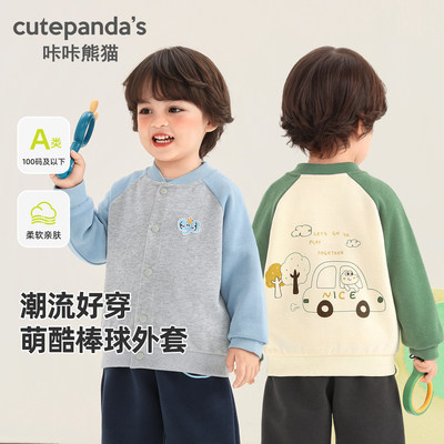 男童棒球服春秋外套202