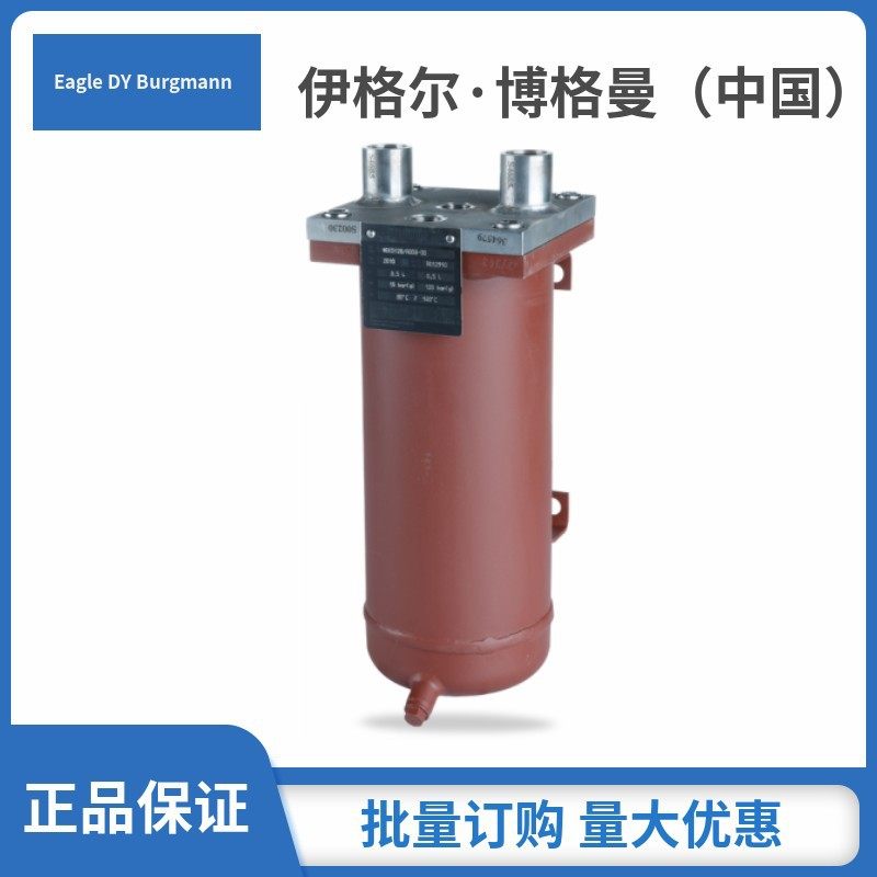 EagleBurgmann系统大连博格曼配用热交换器WDK悬液分离器P31,机械设备,过滤设备,淘宝优惠券,粉丝福利购,淘宝优惠卷