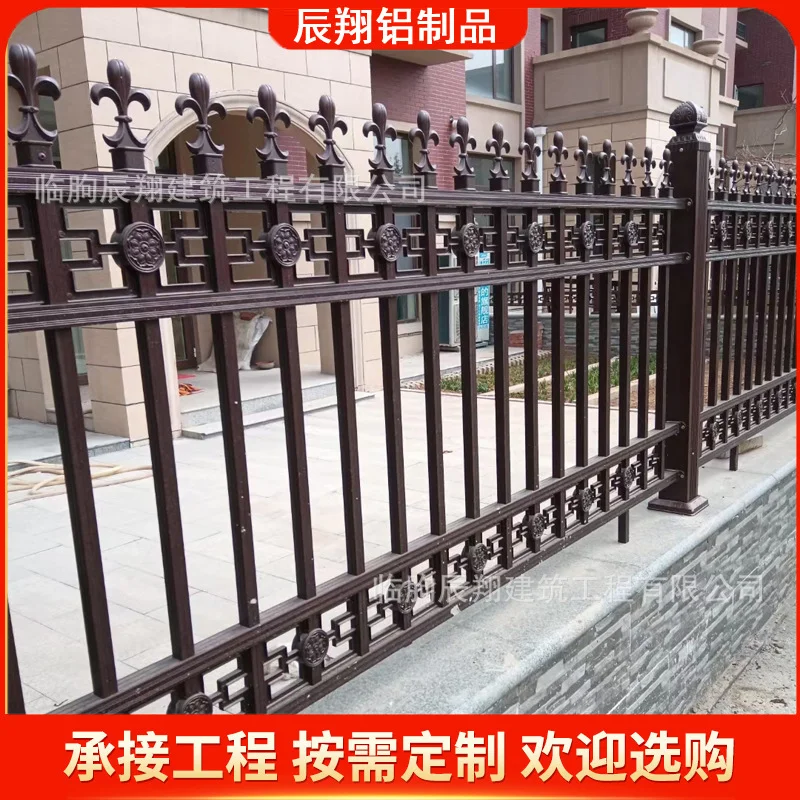 铝合金护栏铝合金型材栏杆 小区别墅围墙户外栅栏庭院铝艺隔离栏