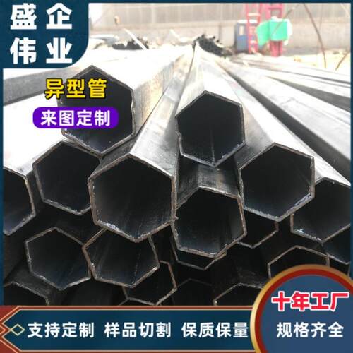 定制三角管八角管家具镀锌六角P型直缝三角管八角管现货齐全异型