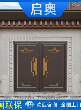 中式小区别墅铝合金大门 雕刻花件庭院别墅院子电动平开双开铝艺