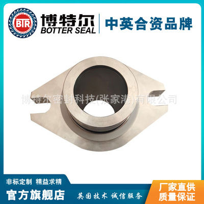 Convertor机械密封 集装式机械密封 型号齐全