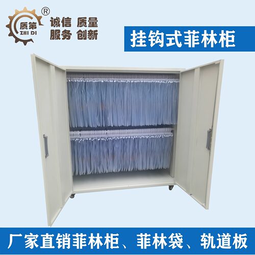 防潮菲林存储柜不锈钢底片存放柜插槽挂钩菲林柜配菲林袋轨道板