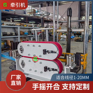 钢管辊轮牵引机履带牵引机构两组三组自动牵引器铁丝钢丝牵引设备