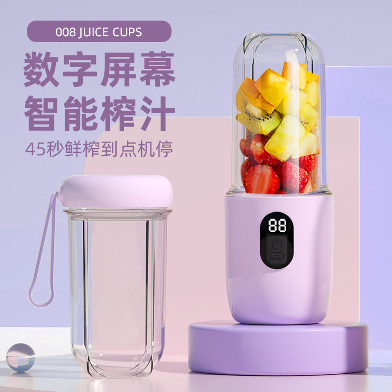 榨汁杯小型家用USB充电式果汁机户外电动多功能随行杯榨汁机
