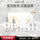 改善暗沉护肤品正品 Whoo后雪玉凝套盒水乳套装 补水保湿 官方旗舰店