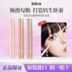 BBIA眼线胶笔卧蚕笔提亮二合一眼部高光阴影笔化妆师专用速干防水