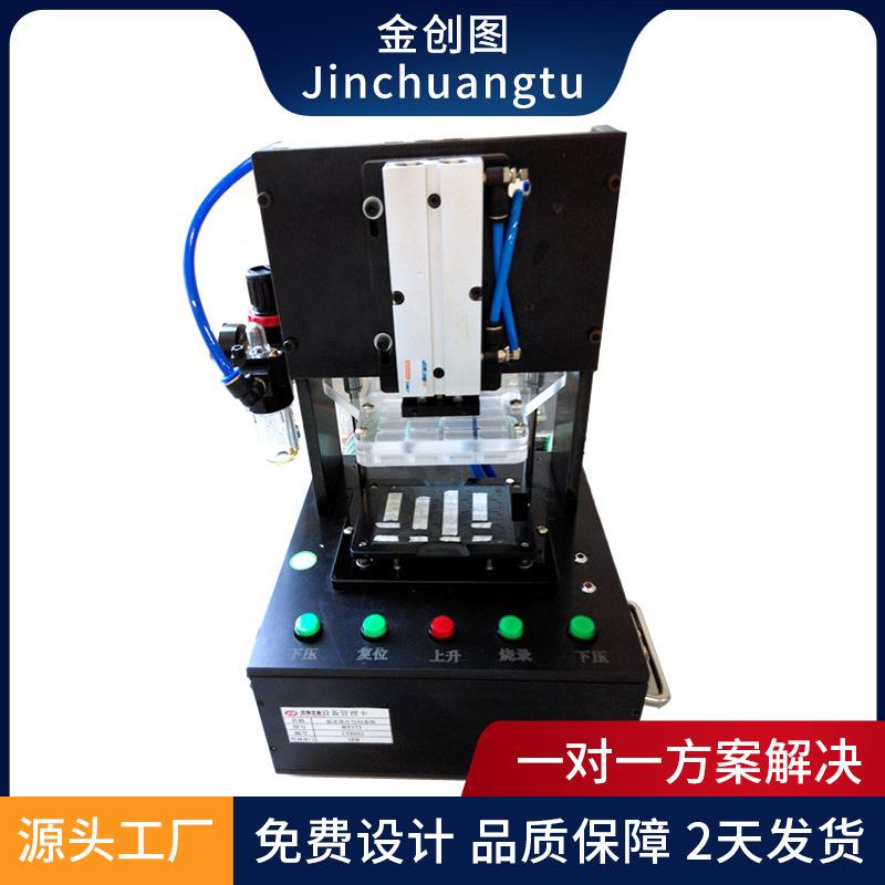 福建泉州测试架蓝牙耳机PCB主板测试架蓝牙功能板测试架治具