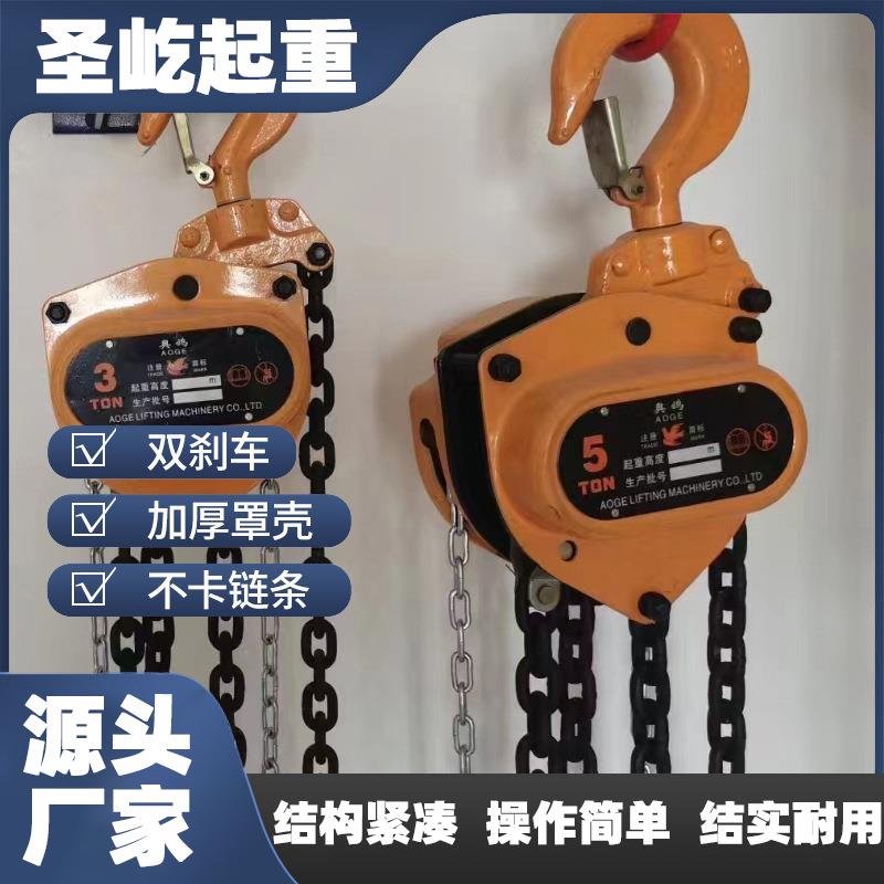 工业级手拉葫芦奥鸽HS-C三角形10T/20T80级链条手拉起重葫芦