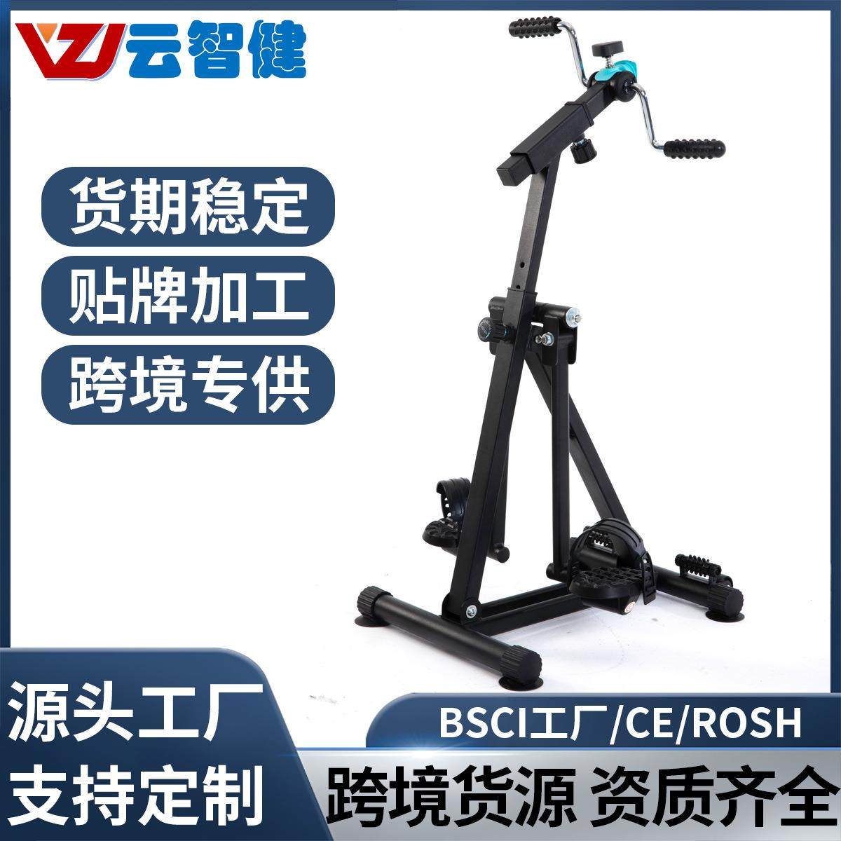 中风偏瘫康复训练脚踏车手部腿部锻炼器材老人家用上下肢按摩器,商业/办公家具,其它,淘宝优惠券,粉丝福利购,淘宝优惠卷