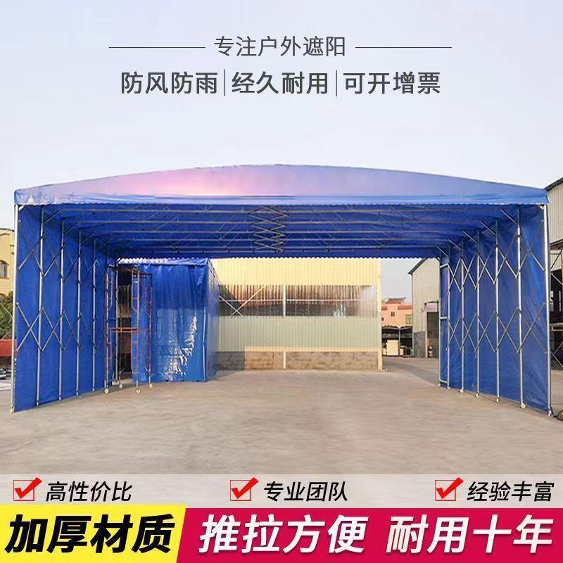 户外移动帐篷夜市活动帆布折叠伸缩推拉雨棚防雨排档大型遮阳棚