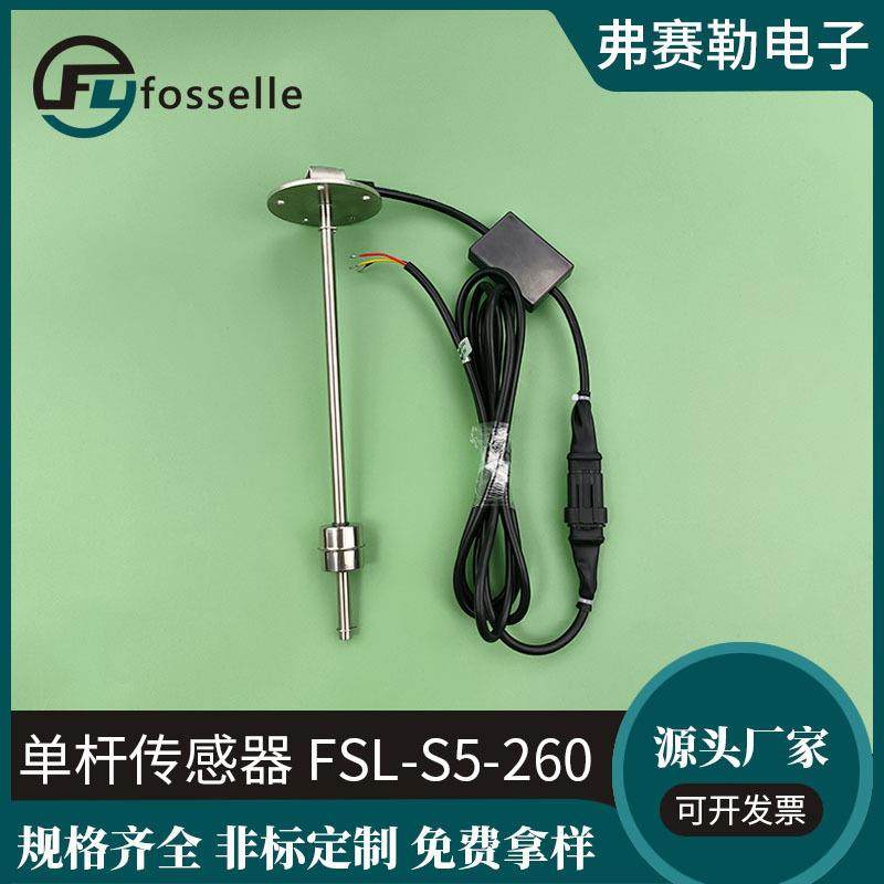 厂家直销不锈钢304/316液位传感器输出0-20mA水箱油箱液位控制器,工业油品/胶粘/化学/实验室用品,其他实验室设备,淘宝优惠券,粉丝福利购,淘宝优惠卷