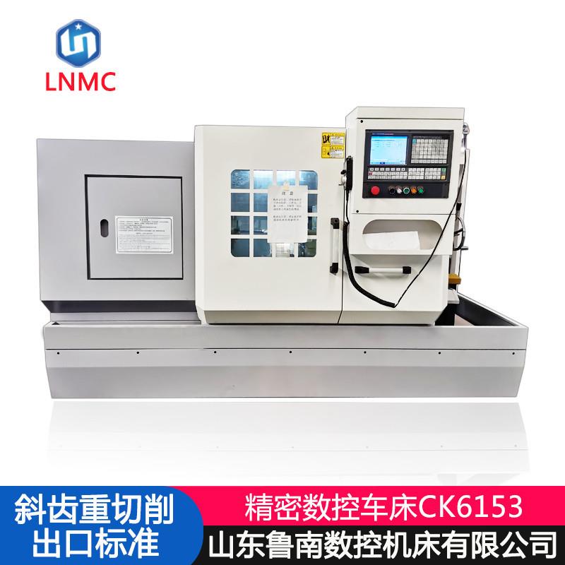 CK6153数控车床CK6153CK6153X1000数控车床C车床重型车床