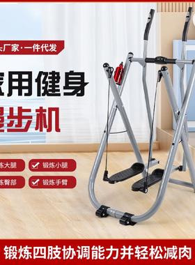 家用健身器材前后摇摆训练器airwalker太空漫步机室内康复训练器