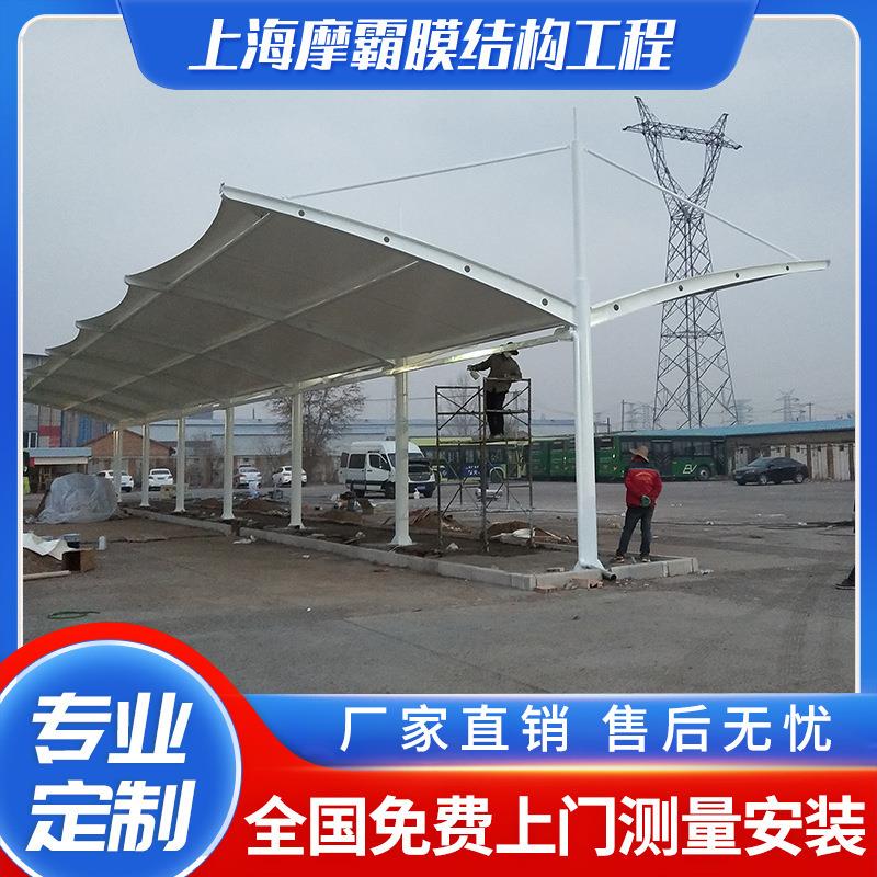 膜结构停车棚斜拉杆汽车停车棚小区停车场汽车棚电动车遮阳棚安装