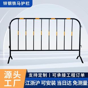 低碳钢移动围栏铁马护栏市政交通道路商场学校排队隔离防护栏