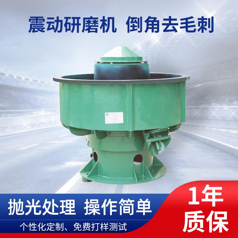 供应三次元自动选料振动研磨机震动抛光机工业去倒角毛刺光饰机