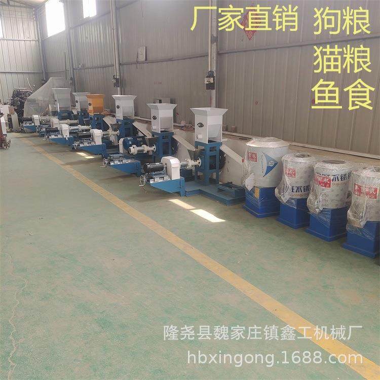 两相电家用220v狗粮机新款一体机宠物饲料膨化机鱼颗粒机,畜牧/养殖物资,畜牧/养殖器械,淘宝优惠券,粉丝福利购,淘宝优惠卷