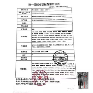 让男人延增时粗大硬早泄阳痿性生活增加时间治疗提升硬度壮阳中药