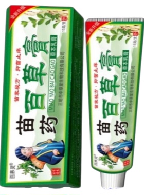 利多男士复方专用卡因乳膏凝胶苯佐男专用延时治疗早泄软盐酸正品