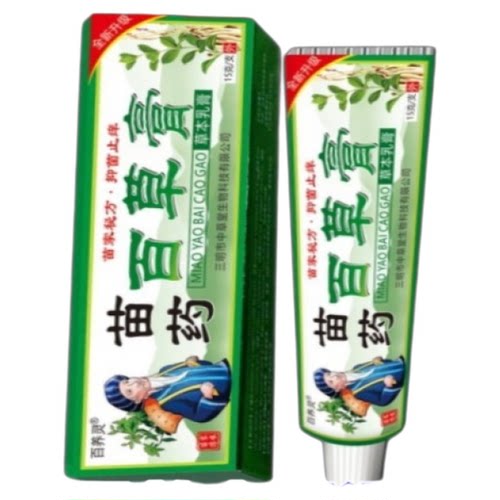 利多复方卡因乳膏男士专用凝胶苯佐男专用延时治疗早泄软盐酸正品