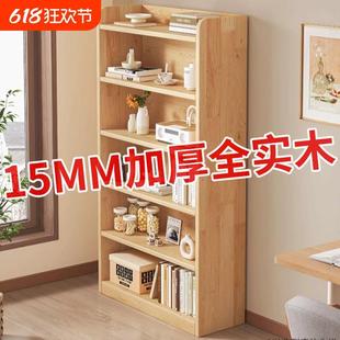实木转角书架落地置物架松木窄缝柜儿童家用收纳柜子客厅简易书柜